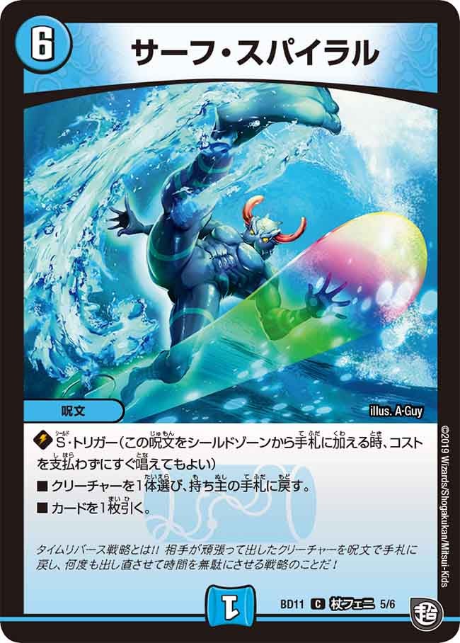 card_66636