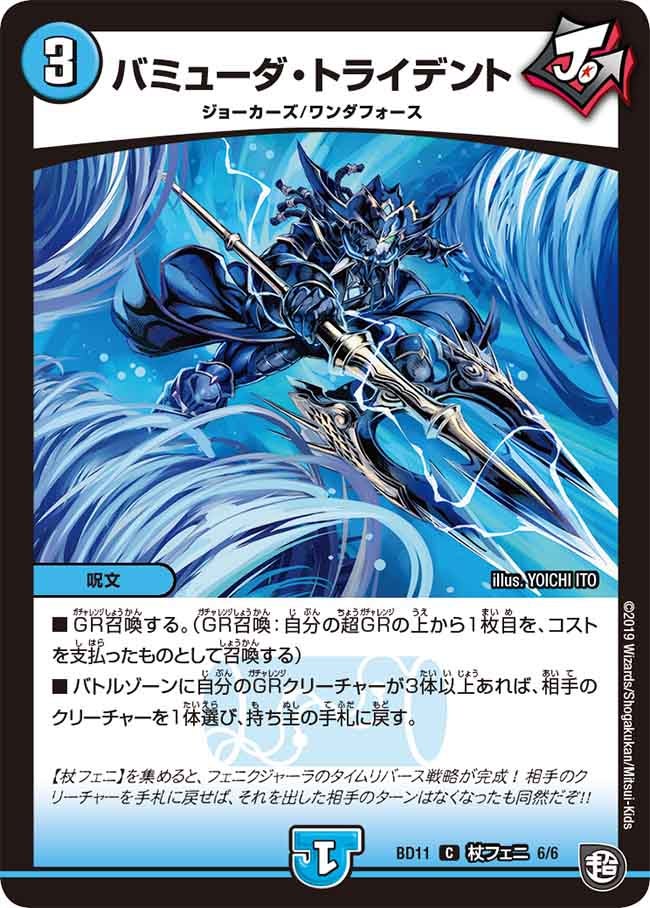 card_68628