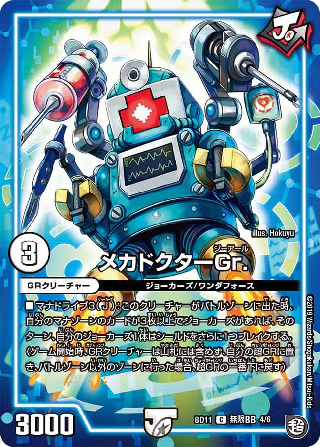 card_68629