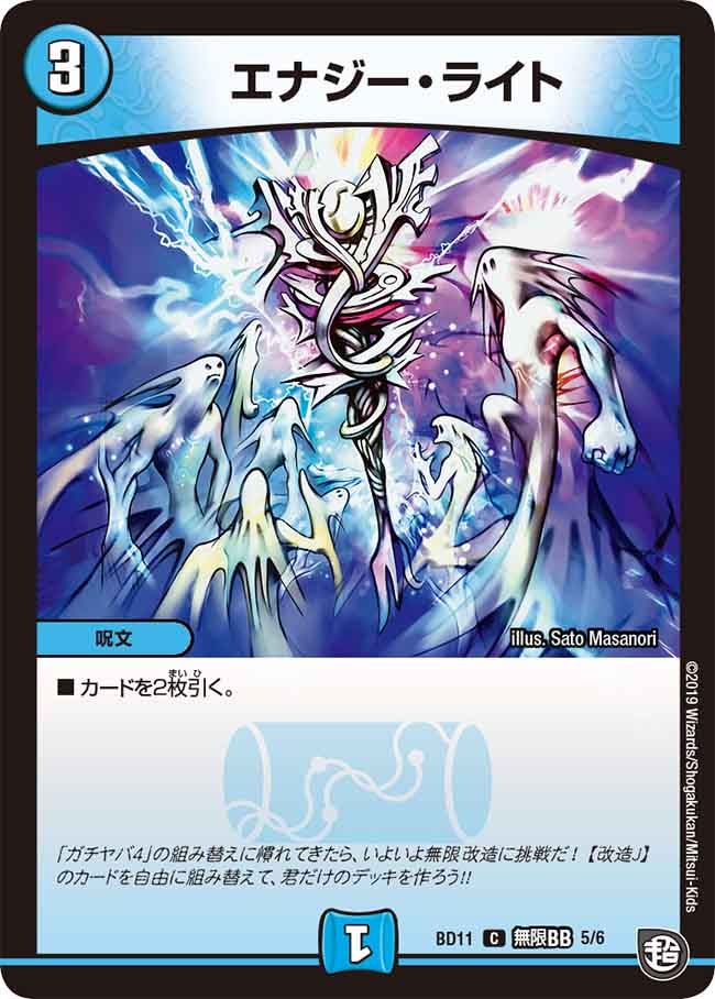 card_66638
