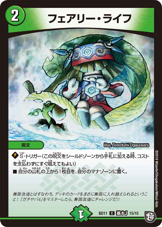 card_64306