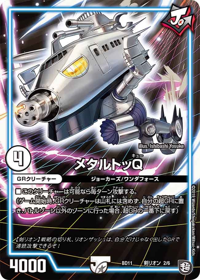 card_68633