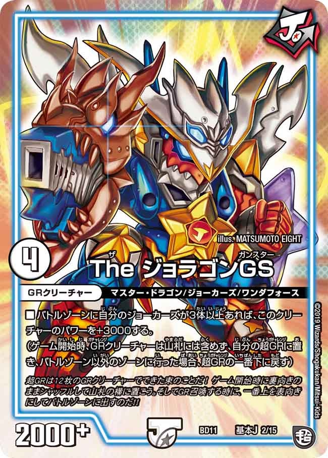 card_68635