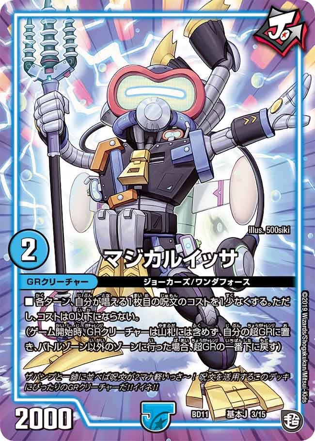 card_65125