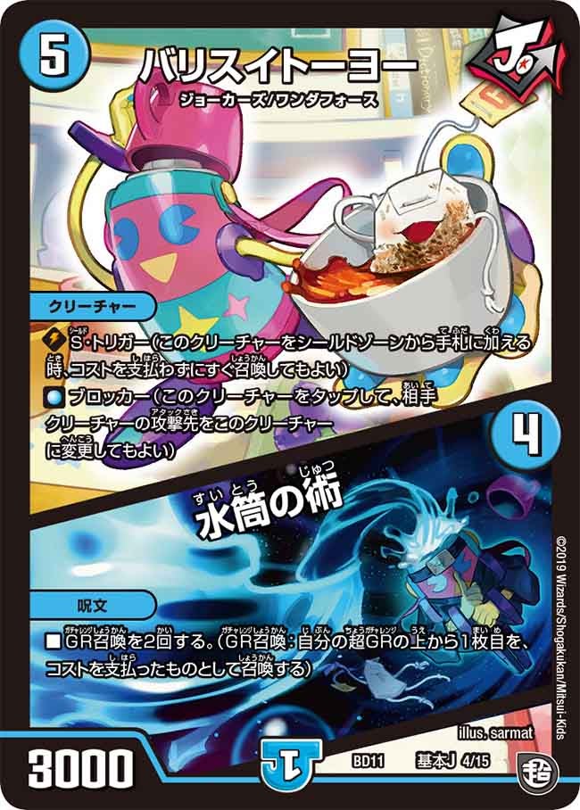 card_65126