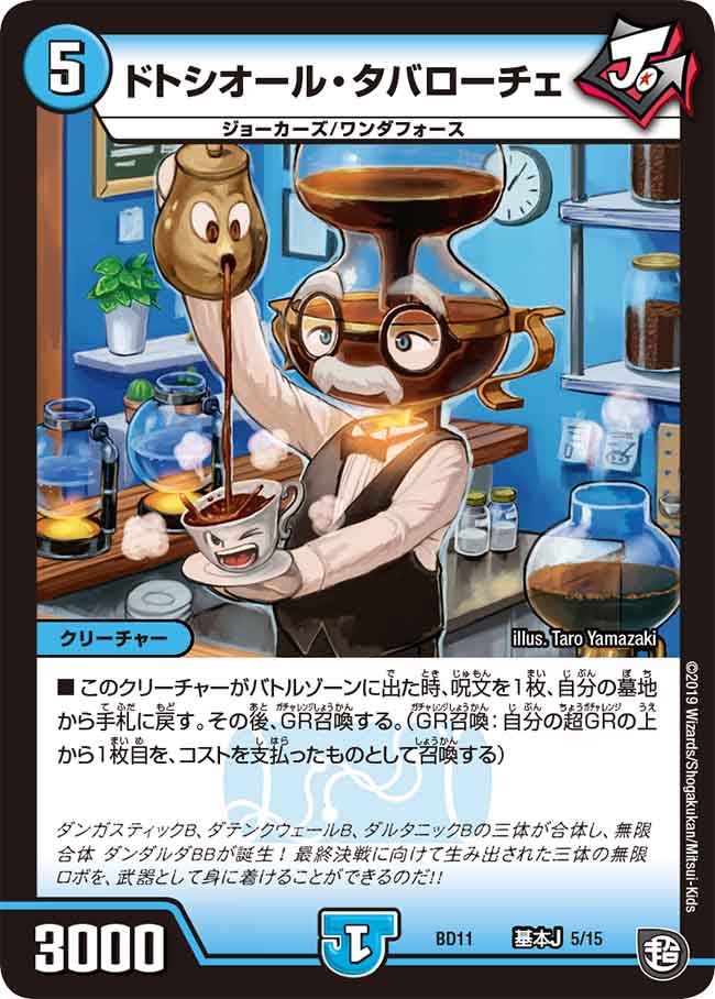 card_68638