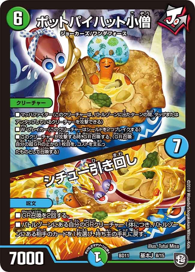 card_68641