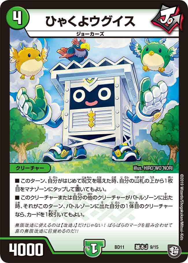 card_68642