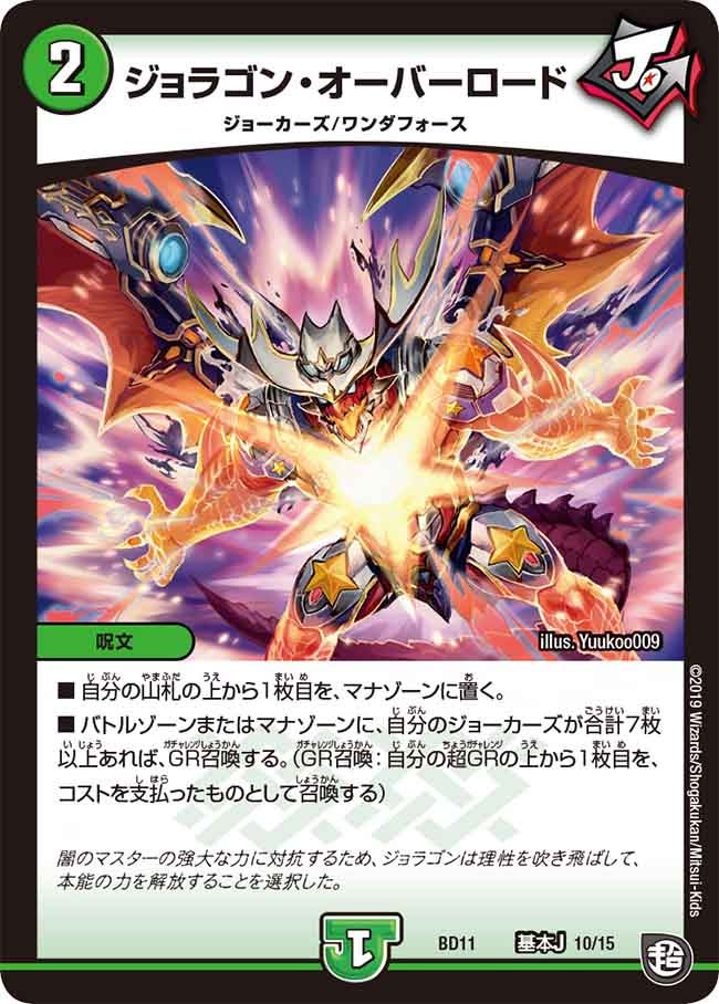 card_66082