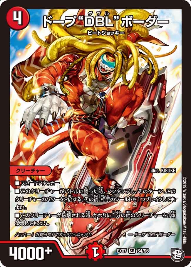 card_68647_