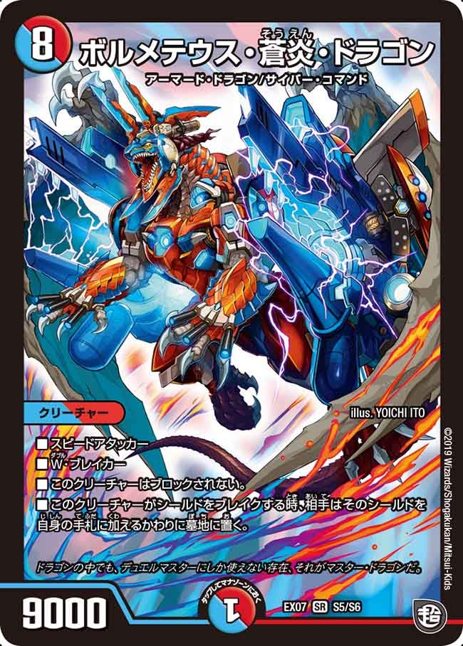 card_68648_series_65435_rarity_101779_