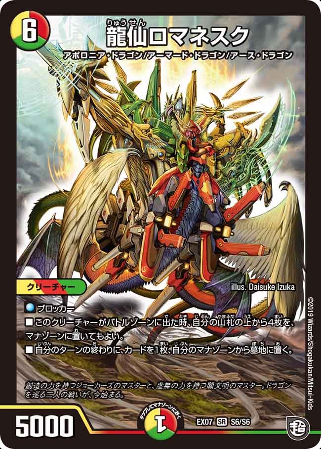 card_59158_series_65435_rarity_101779_