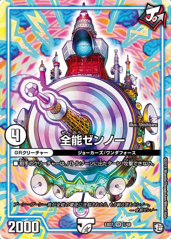 card_65068_series_65435_rarity_101809_