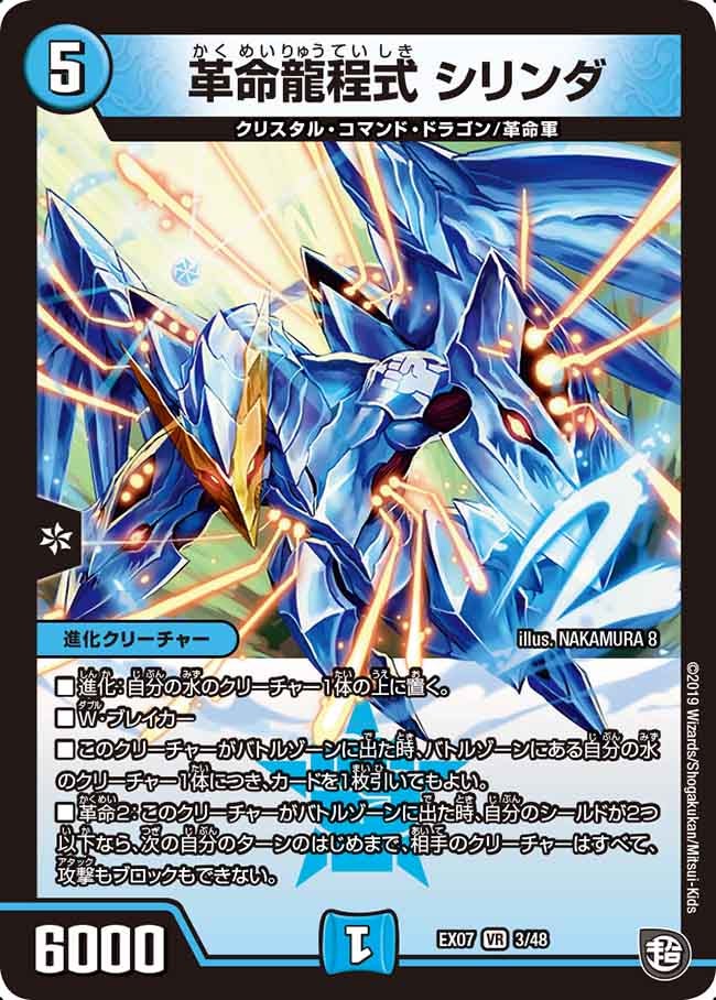 card_68652_series_65435_rarity_101809_