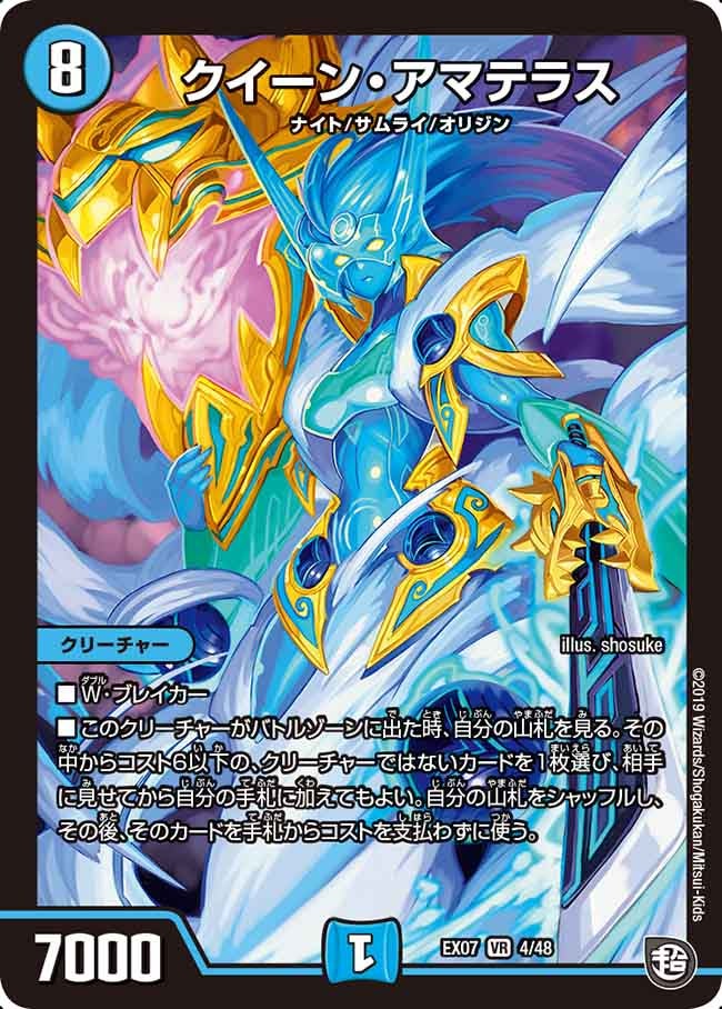 card_61749_series_65435_rarity_101809_