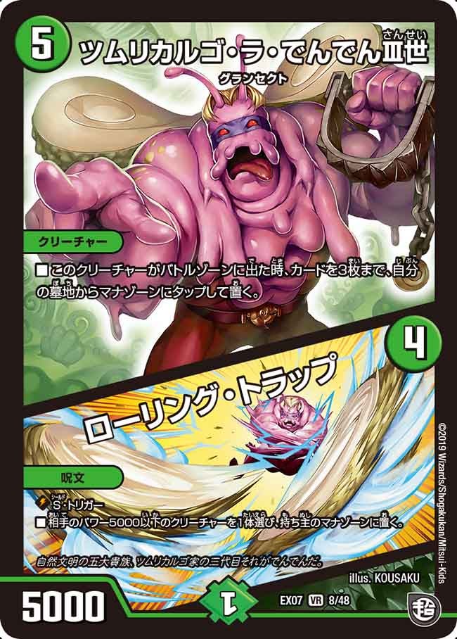 card_68657_
