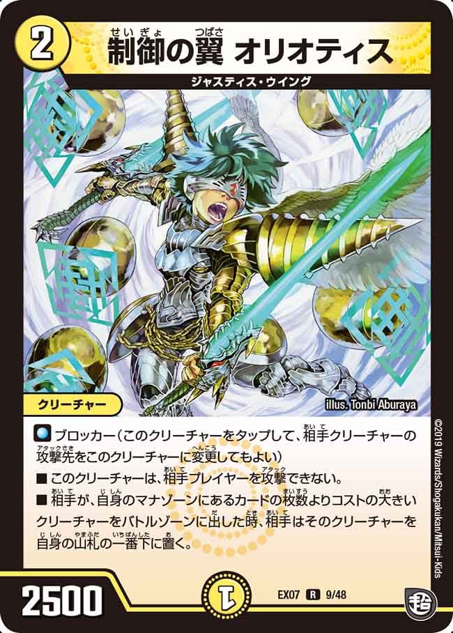 card_68658_