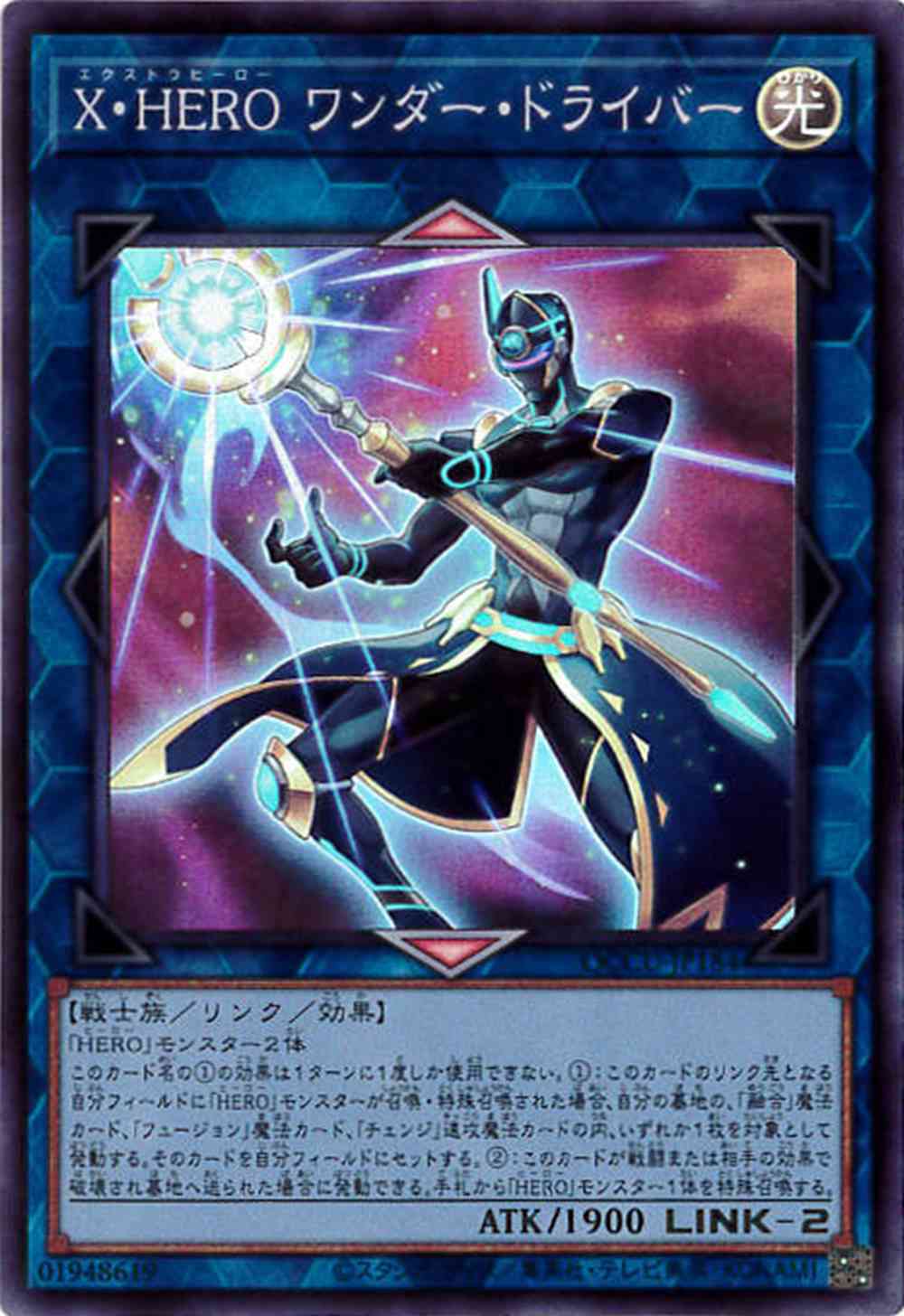 card_4819_series_2798_rarity_3_