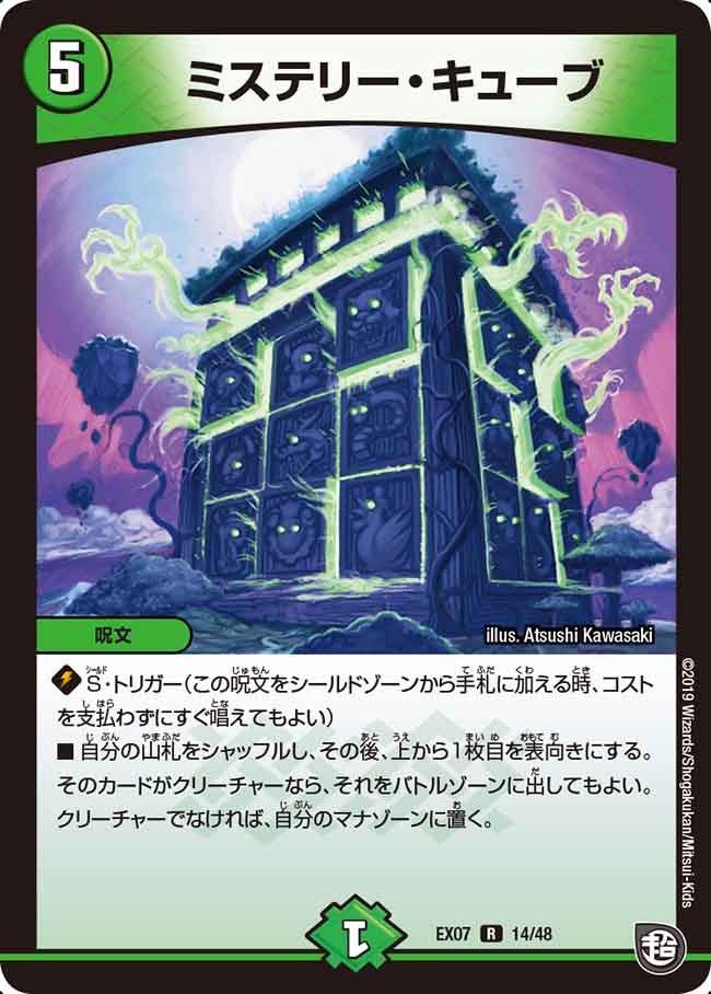 card_59100