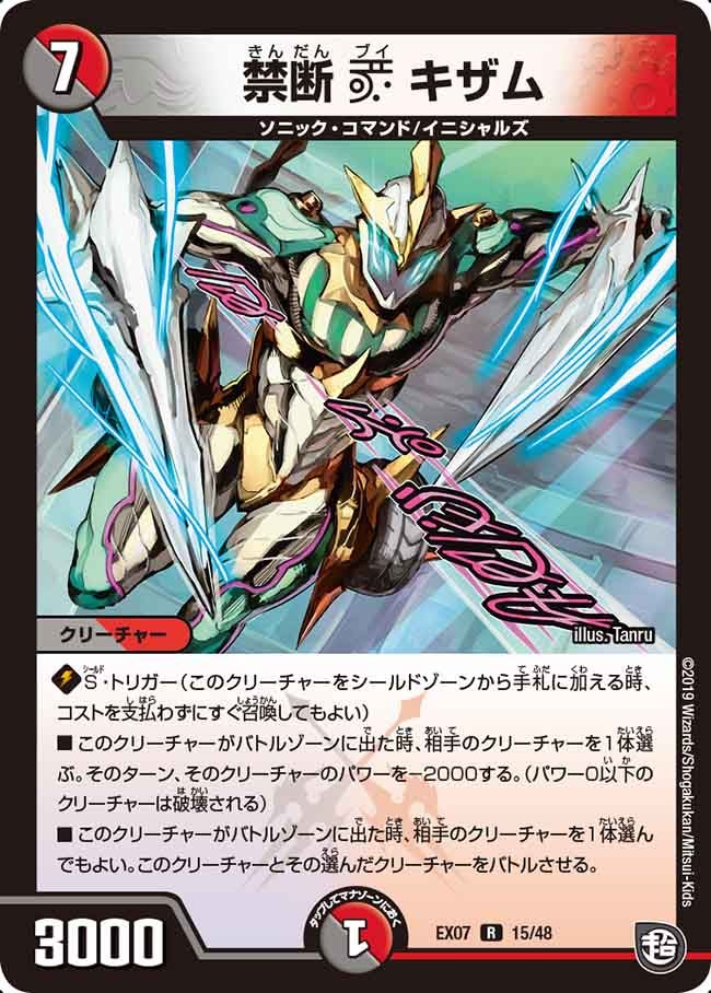 card_65031_series_65435_rarity_101829_