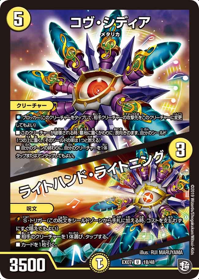 card_68667_