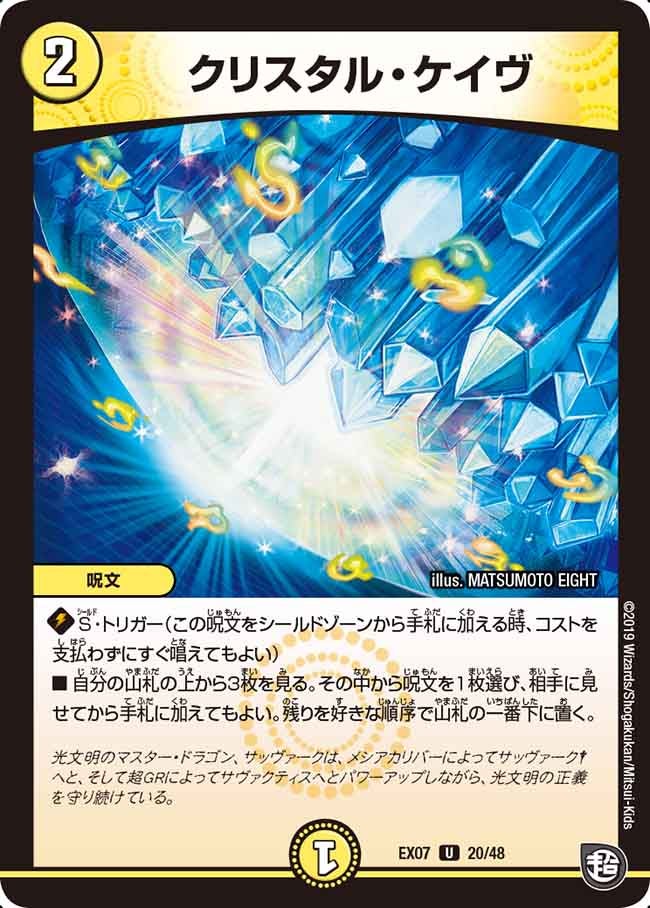 card_68669