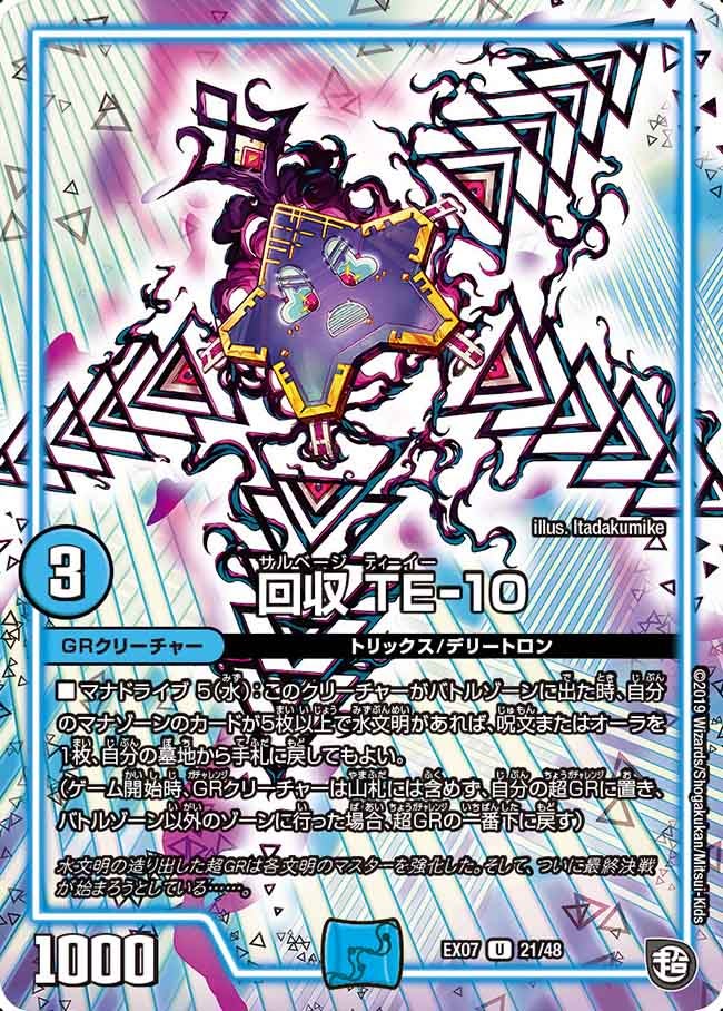 card_65109_series_65435_rarity_101855_