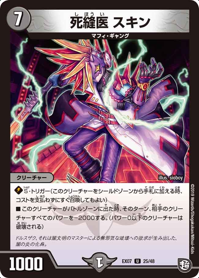 card_68674