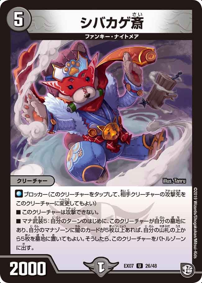 card_67897