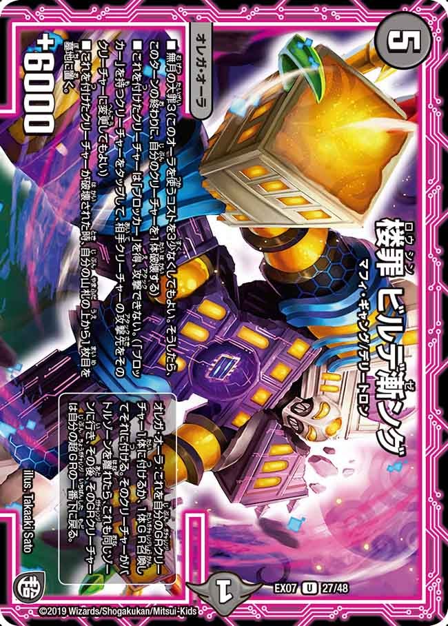 card_68676