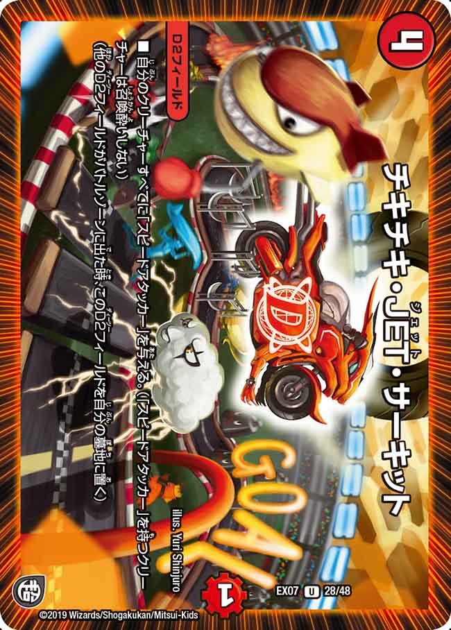 card_68677
