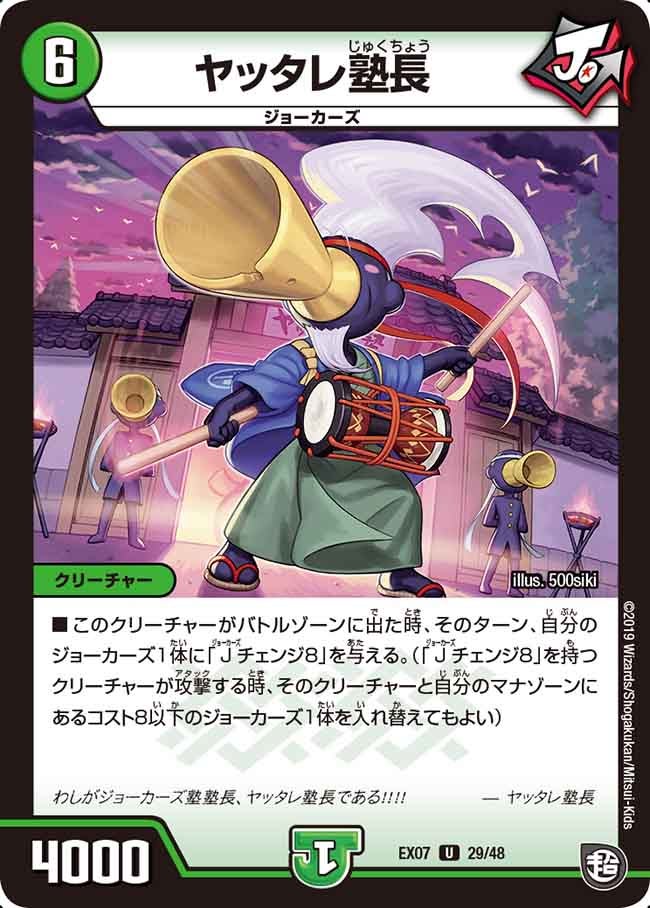 card_68678_