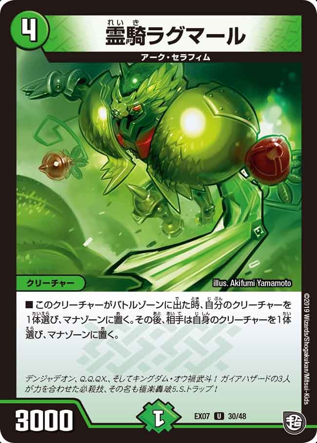 card_68679