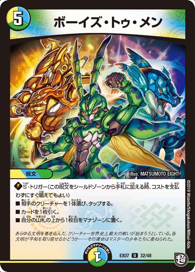 card_68681