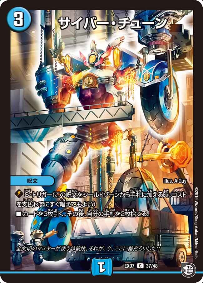 card_61561_series_65435_rarity_101888_