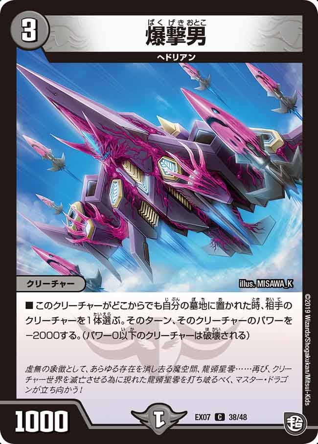 card_62970_series_65435_rarity_101888_