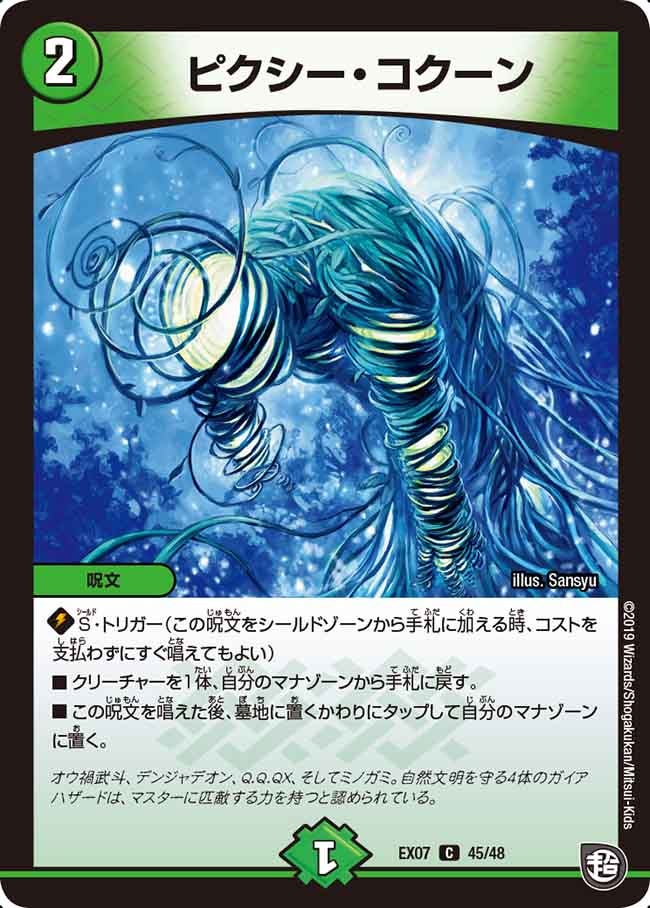 card_67818