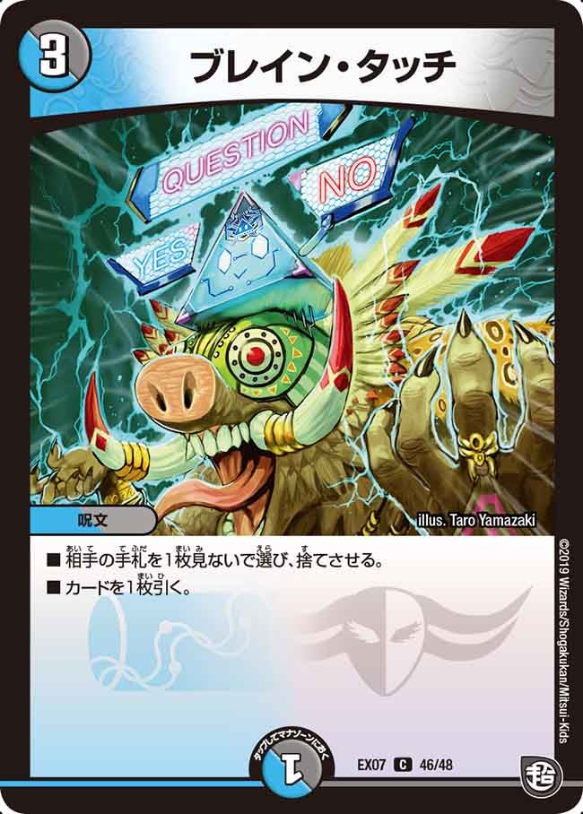 card_61035_series_65435_rarity_101888_