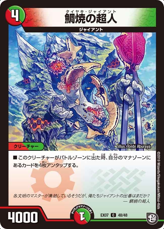 card_68697_