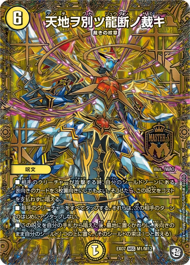card_68698_