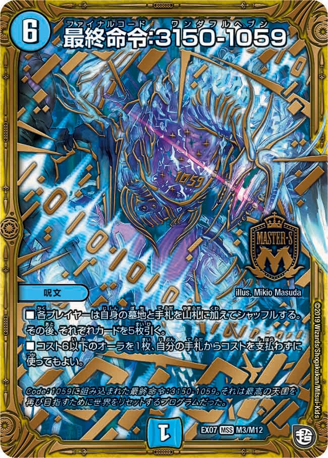card_68700_