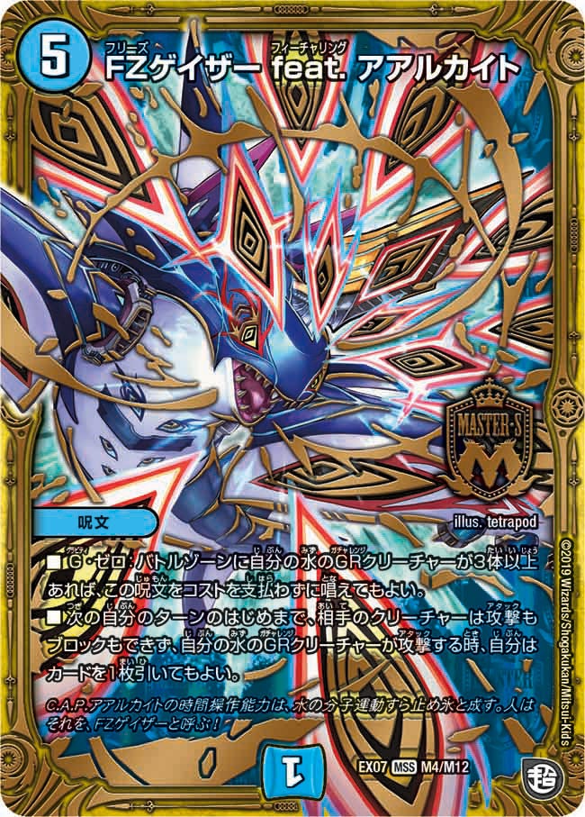 card_68701_