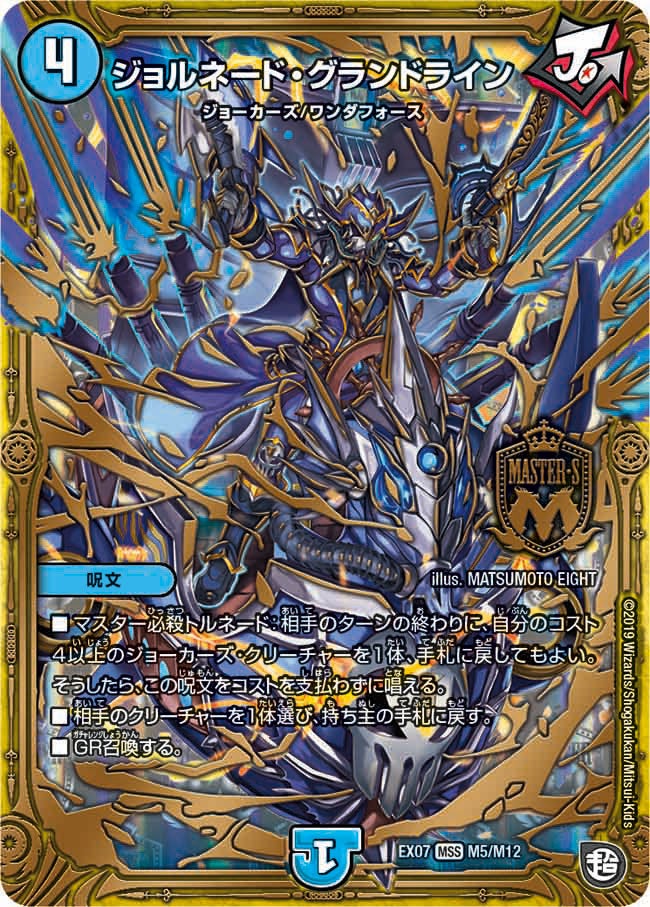 card_68702_