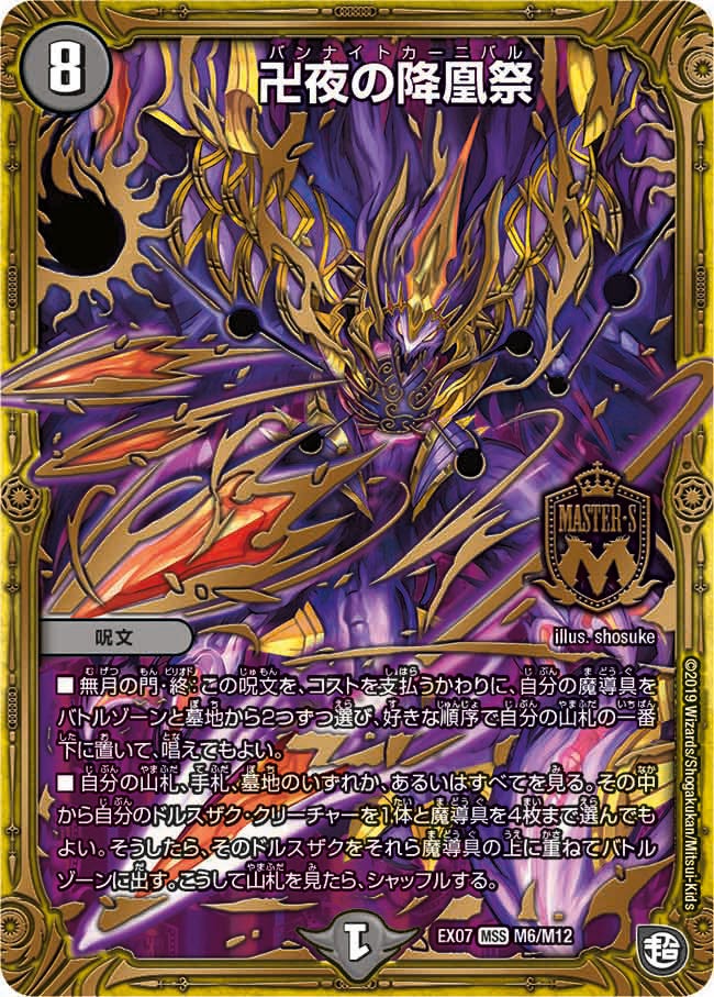 card_68703_