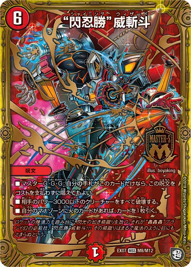 card_68705_