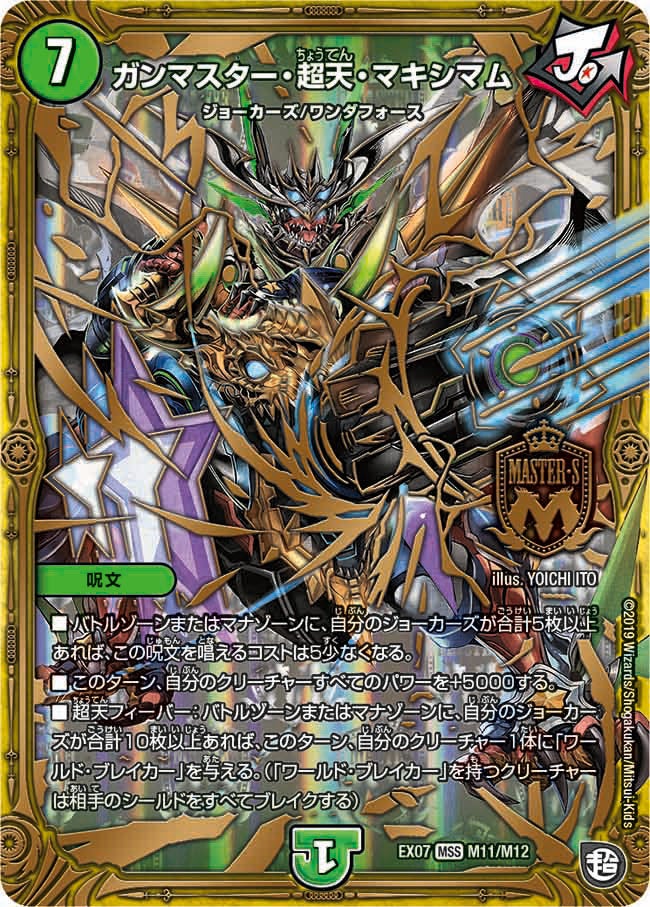 card_68708