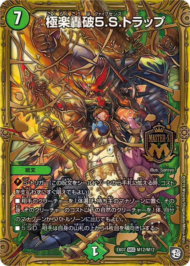 card_68709