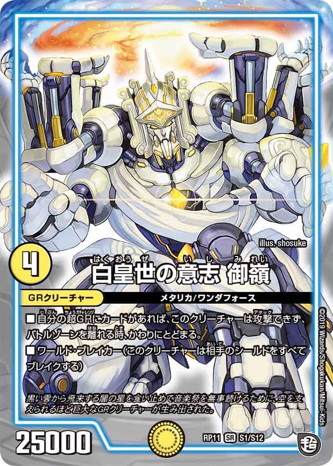 card_65186_series_65436_rarity_101779_