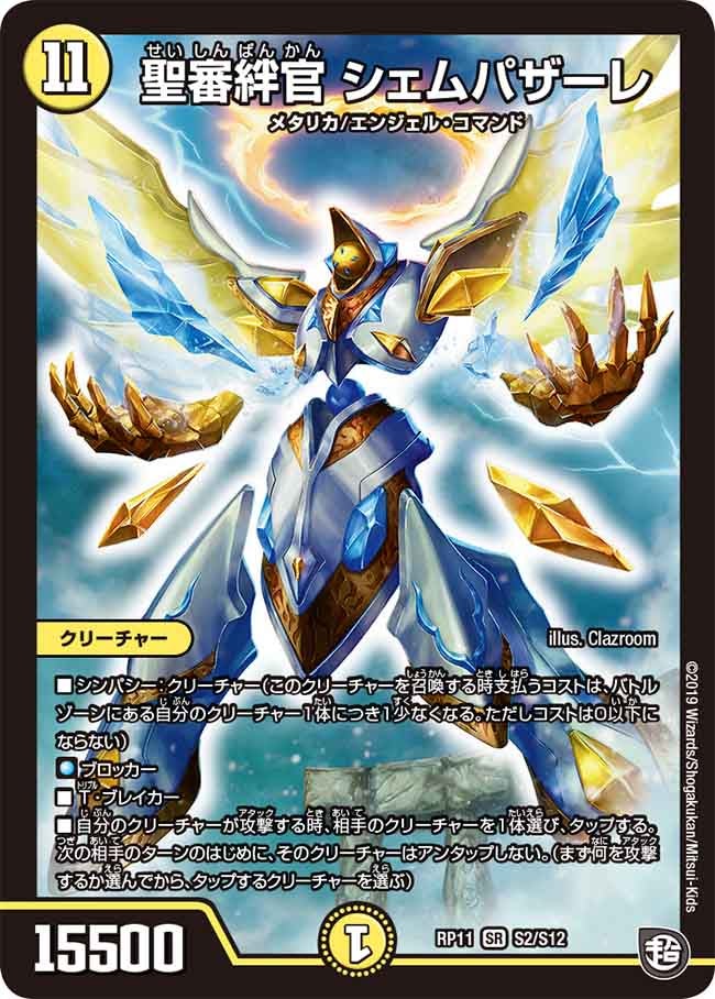 card_68711_