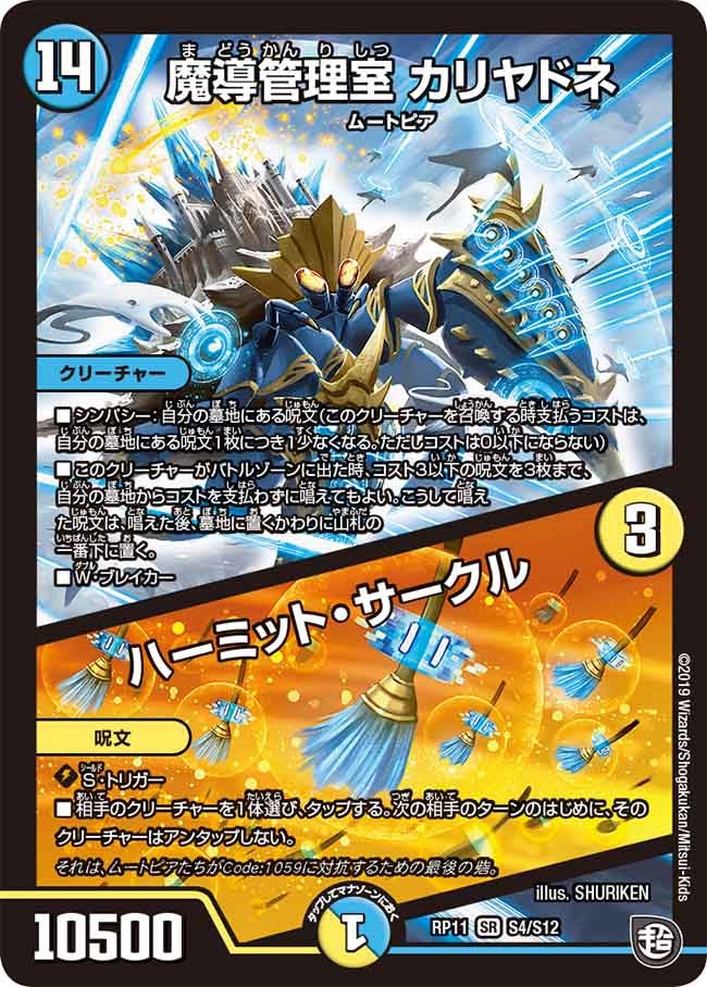 card_62664